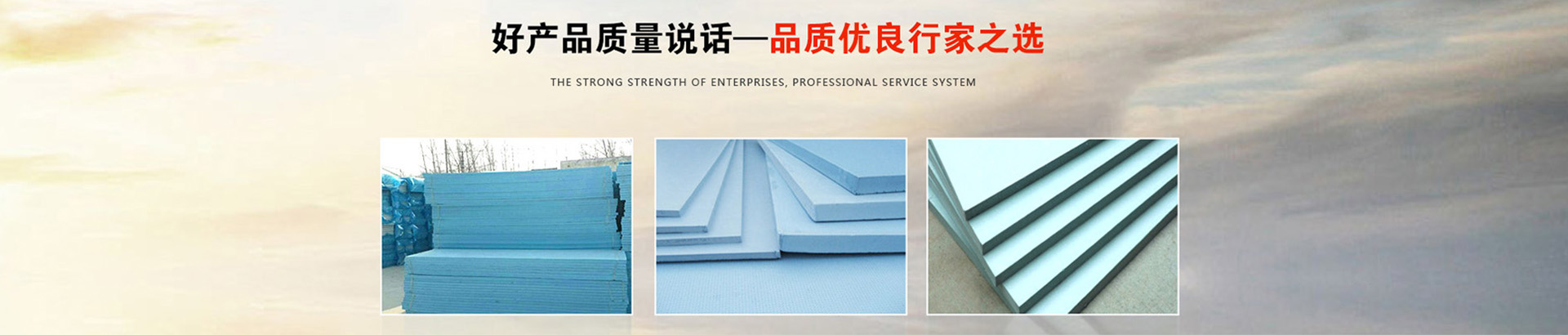 黑龍江巖棉板廠家